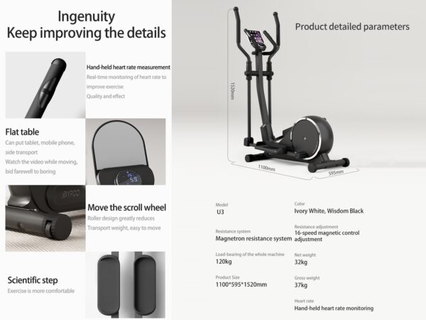 ELLIPTICAL CROSS TRAINER-U3